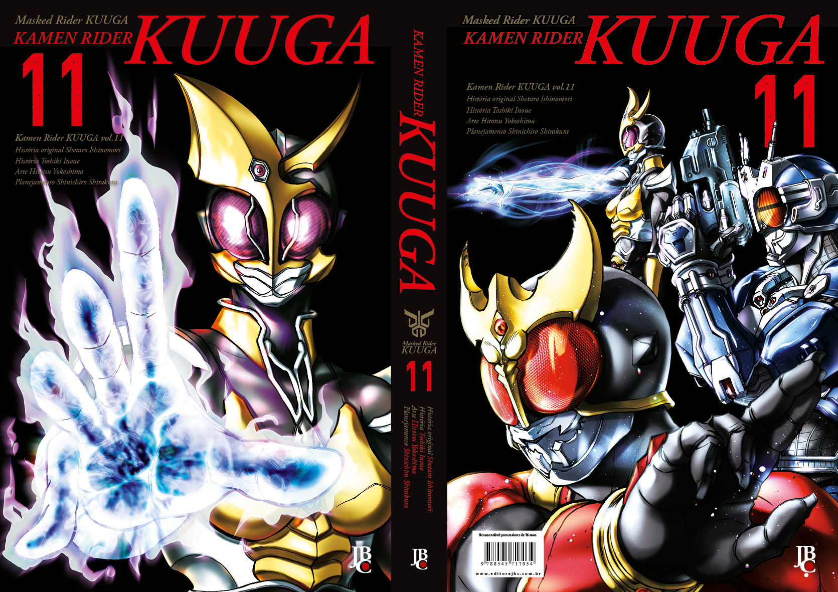 Thumbnail 1