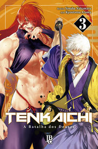 Thumbnail 1