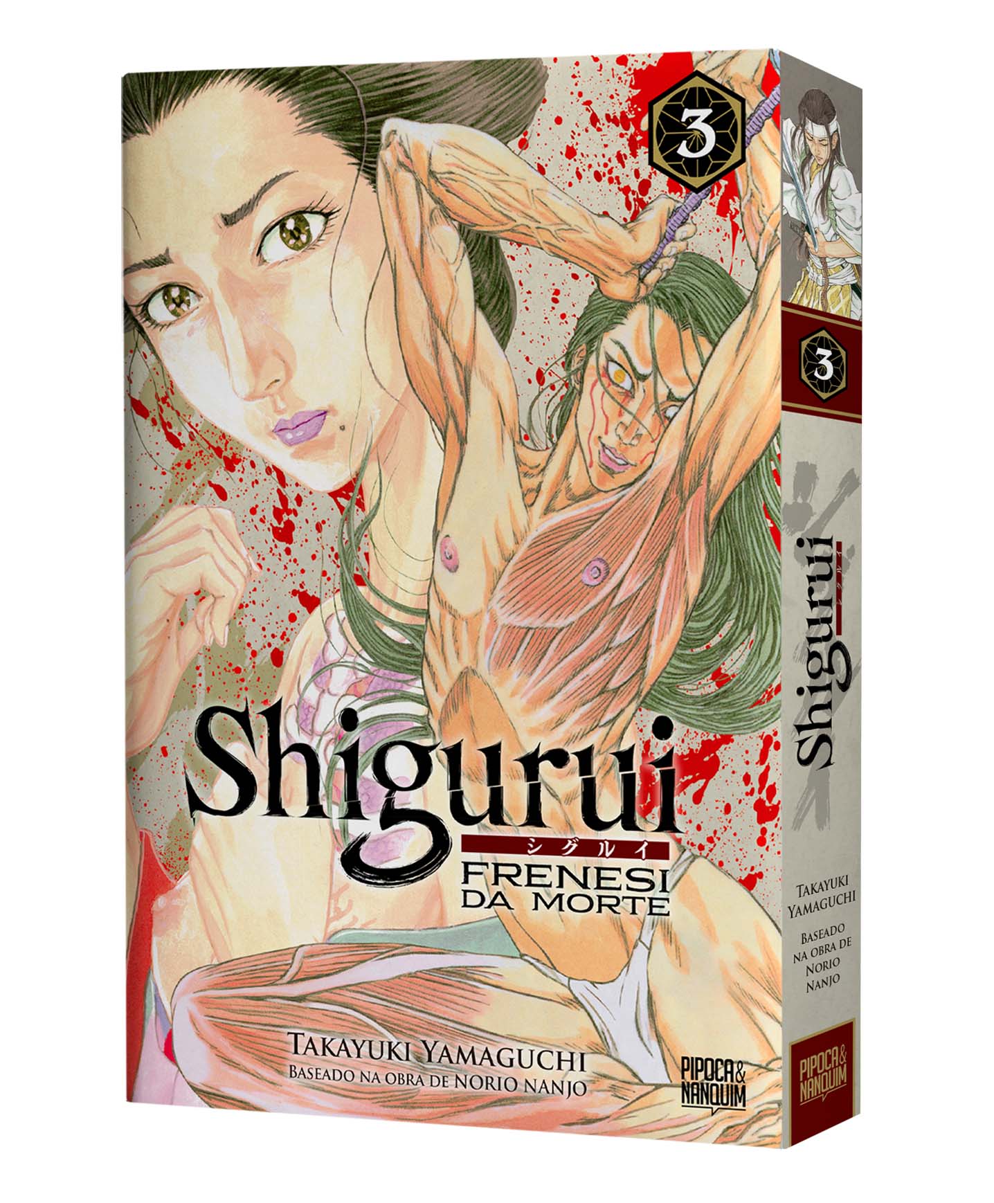 Shigurui: Frenesi da Morte (Mangá - Vol. 3 de 10) | Livraria do Nexo