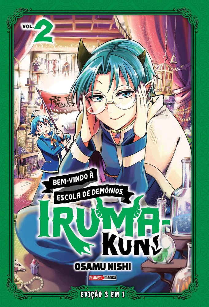 Thumbnail 1