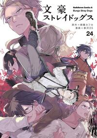 Bungo Stray Dogs - Vol. 24