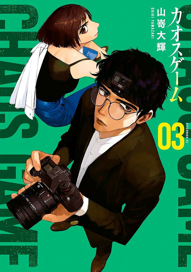 Thumbnail 1