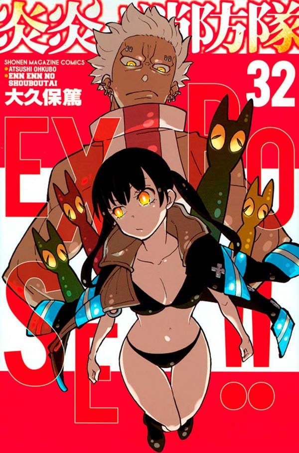 Fire Force - Vol. 32