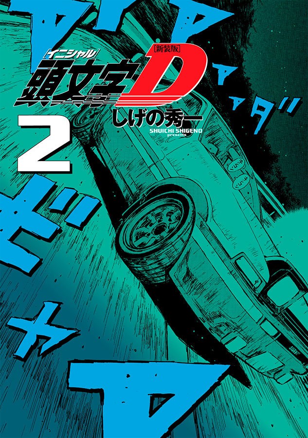 Thumbnail 1