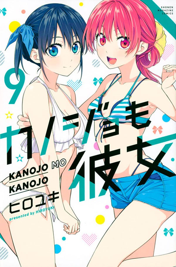 Kanojo Mo Kanojo - Vol. 09