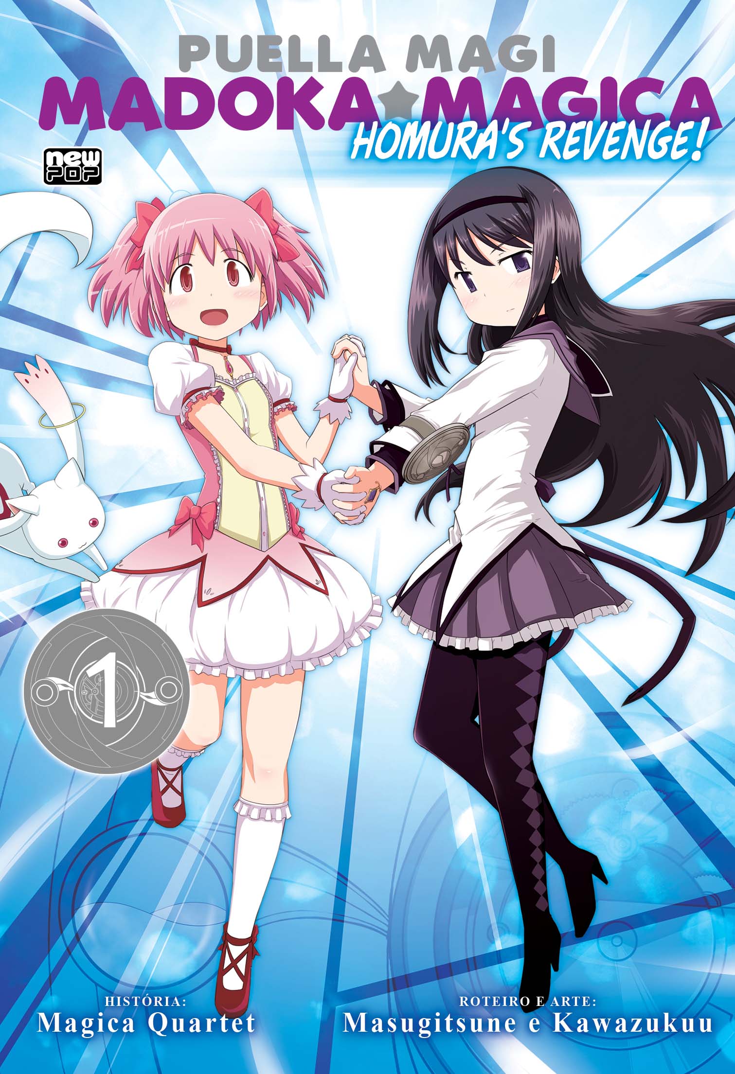 Madoka Magica: Homura's Revenge - Volume 1 (de 2)