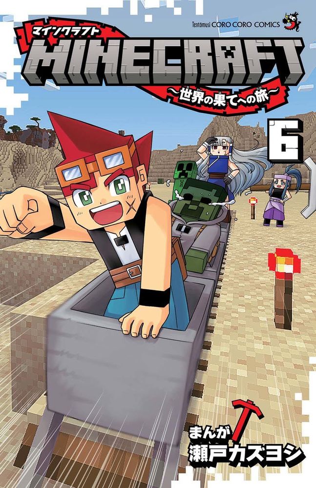 Thumbnail 1