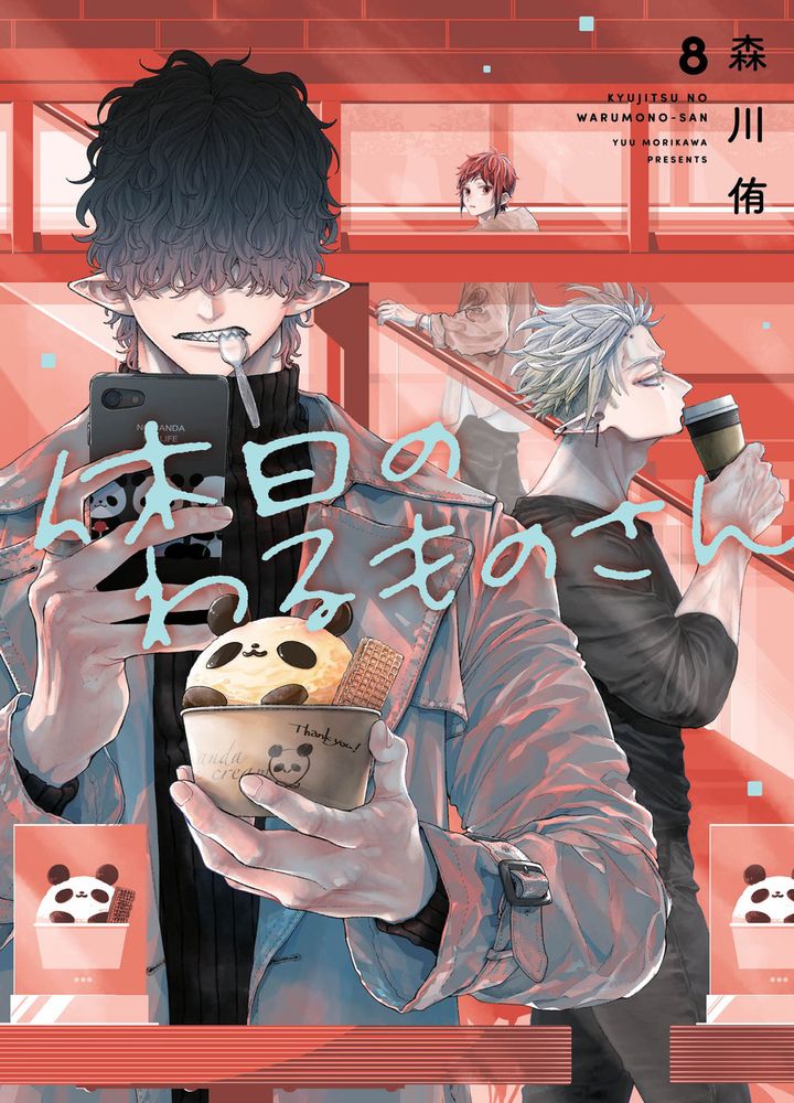 Thumbnail 1