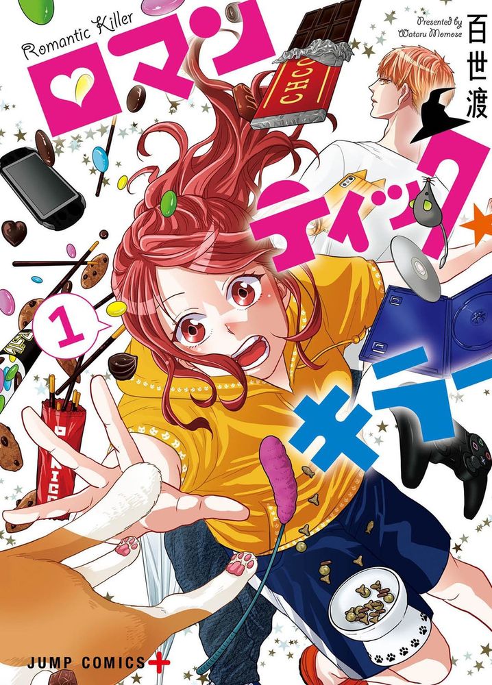 Thumbnail 1