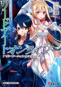 Sword Art Online - Alicization - Vol. 18